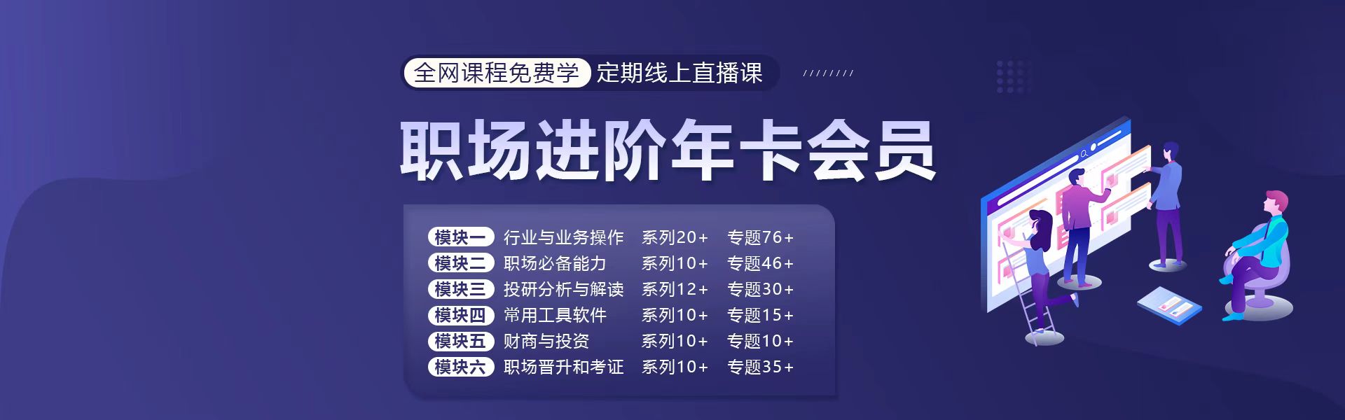 会员年卡